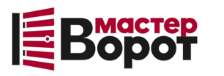 Профессиональный монтаж ворот любой сложности в Тобольске от 10352 руб.